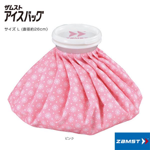 ザムスト オールスポーツサポーターケア商品 アイスバッグ Lサイズ 378113