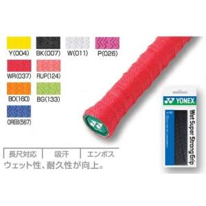 Yonex ヨネックス ウェットスーパーストロンググリップac133 オーバーグリップ Www Ghanawaves Com Index Php