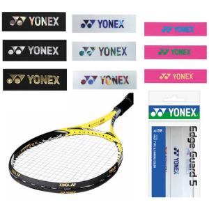 YONEX ヨネックス 「エッジガード5 ラケット3本分 AC158」