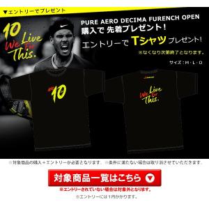 「バボラ」PURE AERO DECIMA F...の詳細画像1