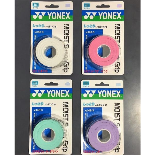 ヨネックス（YONEX）　AC148-3　モイストスーパーグリップ　MOIST SUPER GRIP...