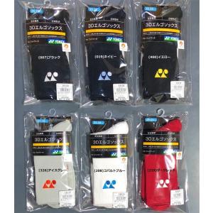 ヨネックス(YONEX)　19120　ソックス　2019年1月新色登場　　25-28cm