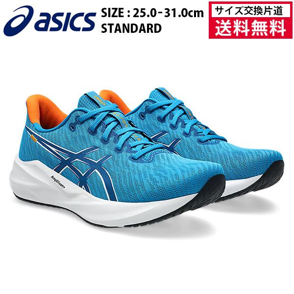 アシックス ランニングシューズ VERSABLAST4 メンズ 26SS ブルー×ホワイト 1011...