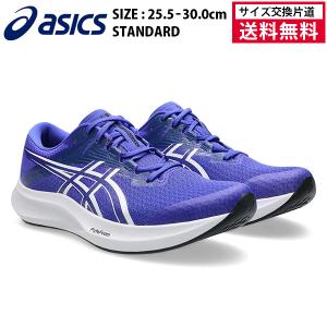 アシックス ランニングシューズ HYPER SPEED 5 メンズ 26SS ブルー×ホワイト 1011C084-400 asics ハイパースピード
