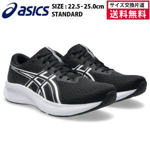 アシックス PATRIOT 14 ランニングシューズ レディース 25FW ブラック 1012B836-002 asics レディス スニーカー