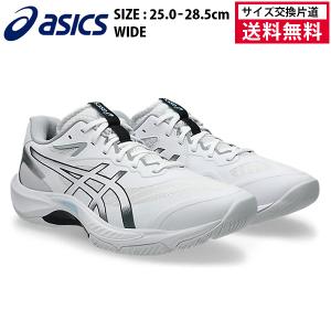 アシックス バレーボールシューズ V-SWIFT FF 5 ワイド メンズ 26SS ホワイト×グレー 1053A075 asics インドアスポーツ