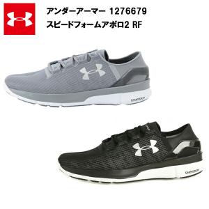 UNDER ARMOUR（アンダーアーマー） スピードフォーム アポロ2 RF