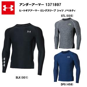 【セール価格】アンダーアーマー 22SS ヒー...の詳細画像1