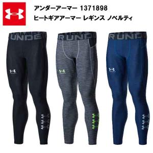 アンダーアーマー Under Armour アンダーアーマー 27㎝ アメフトスパイク 黒 蛍光