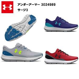 新品★アンダーアーマー★23cm UNDER ARMOUR（アンダーアーマー） セール価格 23SS ジュニア 子供