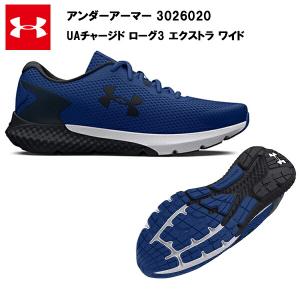 セール価格 23SS アンダーアーマー チャージド ローグ3 エクストラ ワイド(3026020)送料無料 メンズ ランニング ランニングシューズ｜racketshop-approach