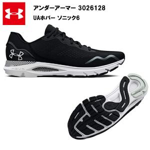 UNDER ARMOUR（アンダーアーマー） セール価格 23SS UA ホバー
