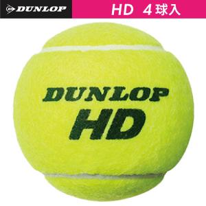 ダンロップ HD DUNLOP HD 4球入 ...の詳細画像2