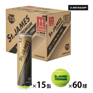 【新品】Wilson　ウィルソン ツアー・スタンダード　1箱60球 Wilson ウィルソン ツアースタンダード WILSON TOUR STANDARD 1