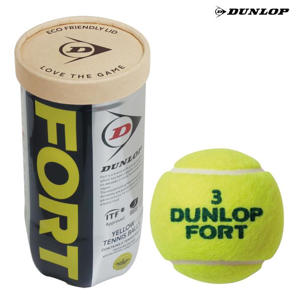 DUNLOP　フォート2　FORT2　テニスボール　1本(2ケ入り)　DFEYL2DOZ　 硬式テニ...