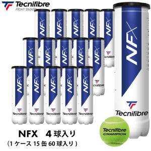 テクニファイバー エヌエフエックス TECNIFIBRE NFX TBA4NF1 1箱 15缶 60球入 硬式 テニスボール 練習球