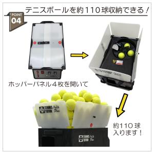 ライトプラス・ボールマシン LITE PLUS...の詳細画像5