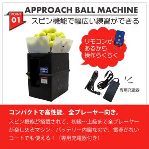 アプローチ・ボールマシン APPROACH B...の詳細画像2