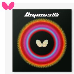 バタフライ butterfly 卓球ラバー ディグニクス05 DIGNICS ハイテンション裏ラバー レッド ブラック 06040 1.9・2.1