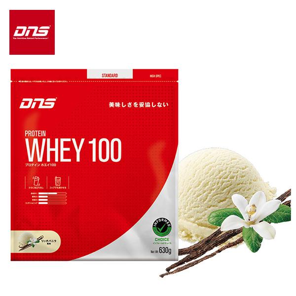 DNS プロテインホエイ100 リッチバニラ風味 630g (約18食分) ホエイプロテイン WHE...