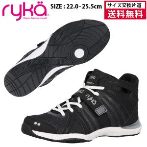 予約商品ライカ TENACITY (テナシティー) フィットネスシューズ レディース 26FW ブラック E1270M-100D ryka ダンス｜ラケットショップ・アプローチ