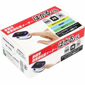 家庭用酸素飽和度メーターはかるくん 10秒測定...の詳細画像2