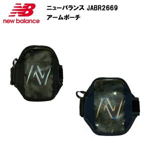 made in challenger ポーチ 旗艦店限定 new balance New Balance（ニューバランス） 22SS アーム ポーチ (JABR2669) NB