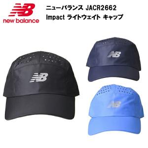 ニューバランス 22SS Impact ライトウェイト キャップ (JACR2662)  NB ランニング ランニングキャップ アウトドア ジョギング トレーニング ゴルフ 帽子 メ｜racketshop-approach