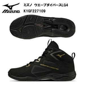 MIZUNO MIZUNO（ミズノ）ウエーブダイバース DE 2 WAVE DIVERSE