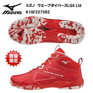 MIZUNO 【ミズノ】WAVE DIVERSE LG 3Ltd ウェーブダイバース