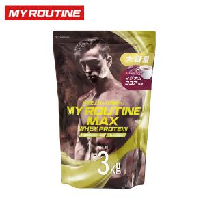 MY ROUTINE（マイルーティーン） マイルーティーンMAX マグナムココア