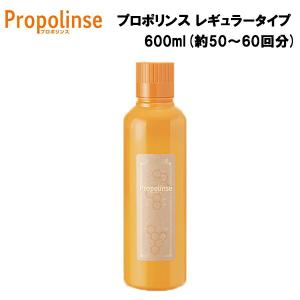 プロポリンス (600ml) マウスウォッシュ 口臭 汚れ スッキリ 食後 タバコ 黄ばみ 予防 口腔内 歯茎 歯垢 舌苔 プロポリスエキス チャ葉エキス リンゴ酸 キシ｜racketshop-approach