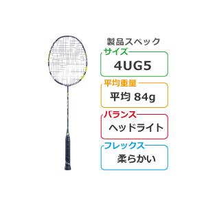 世界の ｂａｂｏｌａｔ バボラ バドミントン ラケット サテライト６ ５ライト Satelite6 5 Lite ラケット Www Hallifornia Se