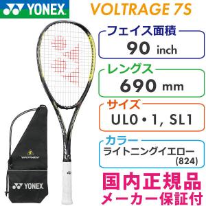 ヨネックス 7S YONEX VR7S ボルトレイジ7S