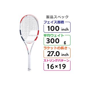 バボラ ピュアストライク100 2020 PURE STRIKE100 300g 101400 国内正規品 硬式テニスラケット  :rat-bab-19ss-8:ラケットショップ・アプローチ - 通販 - Yahoo!ショッピング