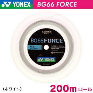 YONEX ヨネックス エクスボルト65 YONEX EXBOLT65-2 BGXB65 200m