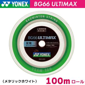 YONEX - YONEX　ロールガット　200m エクスボルト63　ミント YONEX BGXB63 / ヨネックス エクスボルト63 0.63mm バドミントン