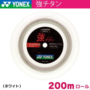 YONEX ヨネックス ナノジー95 YONEX NANOGY95 NBG95-1 100m