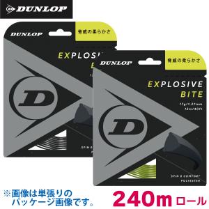DUNLOP（ダンロップ） テニスガット・ストリング EXPLOSIVE BITE