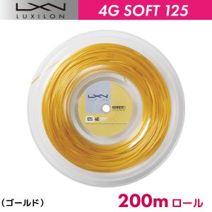 LUXILON（ルキシロン） 4G（1.25mm / 1.30mm）200mロール 硬式テニス
