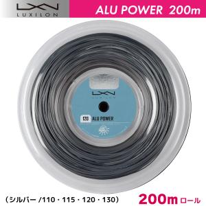 LUXILON 【爆買WEEK】ルキシロン 4G 200mロール WRZ990141 硬式