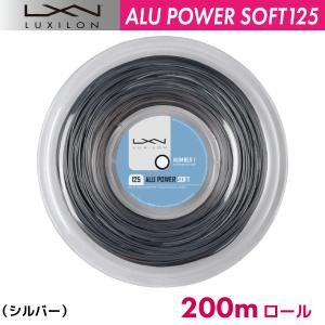 LUXILON（ルキシロン） アルパワー LUXILON ALU POWER 200m ロール