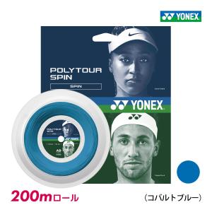 【新パケ】YONEX　ポリツアースピン　POLYTOUR SPIN 　ヨネックス　200mロール　PTS120R2　PTGSPNR2　硬式　ガット　ポリエステルモノ