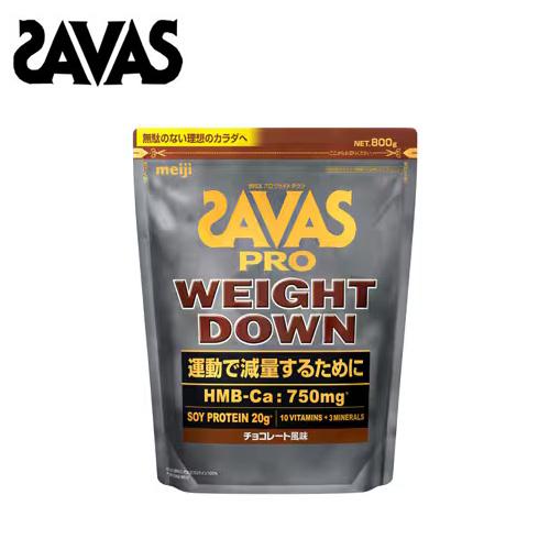 【セール価格】ザバス プロ ウェイトダウン チョコレート 風味 800g    減量 プロテイン 大...