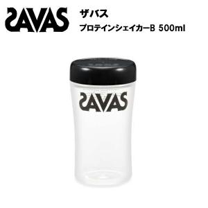 ザバス プロテインシェイカーB 500ml プロテイン プロテインシェーカー