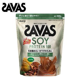 セール価格】ザバス アドバンストホエイプロテイン100 ココア 味
