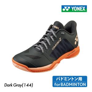 YONEX 　パワークッション コンフォート Z　ダークグレー　ローカット　3E設計　SHBCFZ3-144　2025SS　ユニセックス　ヨネックス　