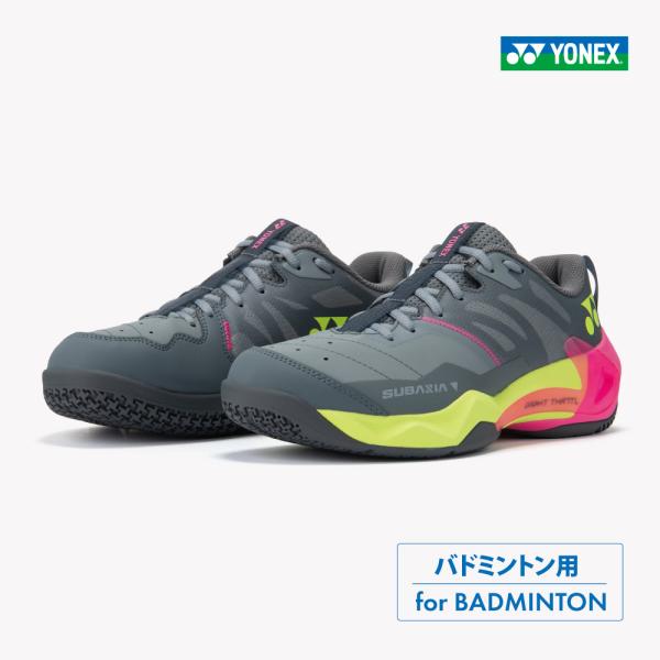 YONEX　サブアクシアGTワイド　SHBSG1W　グレー(010)　SUBAXIA　バドミントン　...