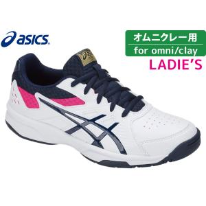 アシックス コートスライドオーシー 2020 ASICS COURT SLIDE OC 1042A046-110 テニスシューズ オムニ クレー 軽量 レディス