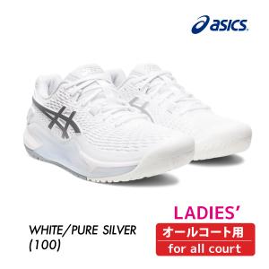 ASICS アシックス　GEL-RESOLUTION9 WIDE ゲルレゾリューション9ワイド 1042A226-100 レディス オールコート｜racketshop-approach